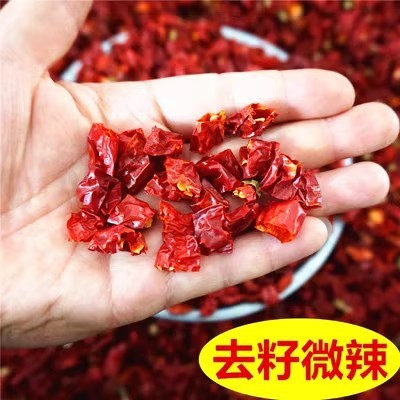 湖南微辣特香去籽辣椒段二荆条干辣椒段香辣皱皮辣椒250g批发商用图2