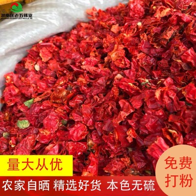 湖南微辣特香去籽辣椒段二荆条干辣椒段香辣皱皮辣椒250g批发商用图3