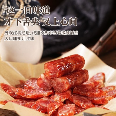 【中华老字号】金贸300g金华火腿香肠腊肠煲仔饭无添加浙江土特产图4