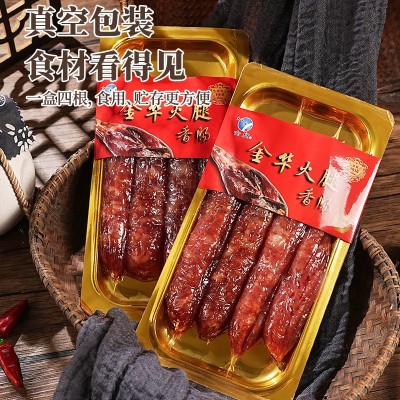 【中华老字号】金贸300g金华火腿香肠腊肠煲仔饭无添加浙江土特产