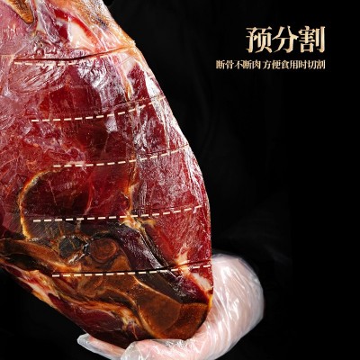 中华老字号金贸金华火腿三年陈典藏整腿切片浙江特产新年货送礼盒图2