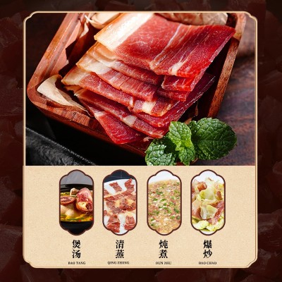 中华老字号金贸金华火腿三年陈典藏整腿切片浙江特产新年货送礼盒图3