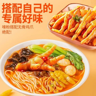无骨鸡爪柠檬泡椒凤爪四川酸辣鸡肉零食批发休闲小吃食品批 發即食图3