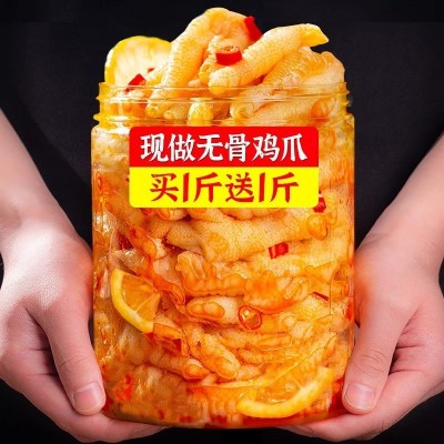 无骨鸡爪柠檬泡椒凤爪四川酸辣鸡肉零食批发休闲小吃食品批 發即食