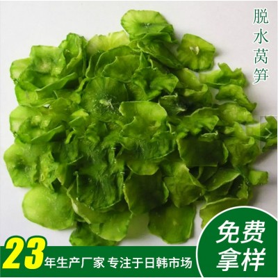 供应脱水莴笋 脱水莴苣 脱水莴笋莴苣干 莴苣片 散装蔬菜干