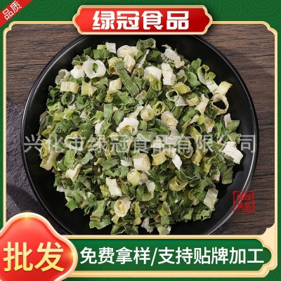 厂家脱水兴化葱脱水蔬菜香葱圈混合圈脱水干葱叶调料包餐厅供应菜图3