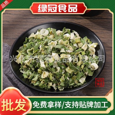 厂家脱水兴化葱脱水蔬菜香葱圈混合圈脱水干葱叶调料包餐厅供应菜