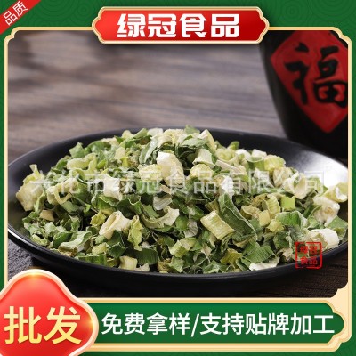 厂家脱水兴化葱脱水蔬菜香葱圈混合圈脱水干葱叶调料包餐厅供应菜图2