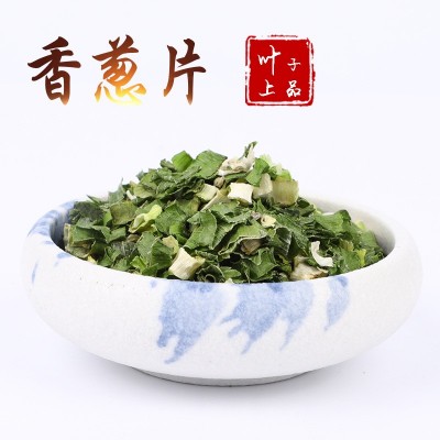 加工厂家供应香葱8x8脱水葱片蔬菜包可用调味佐料图4