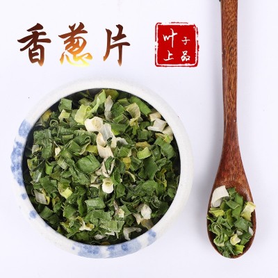 加工厂家供应香葱8x8脱水葱片蔬菜包可用调味佐料图2
