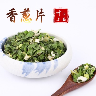 加工厂家供应香葱8x8脱水葱片蔬菜包可用调味佐料图3
