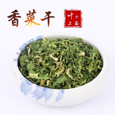 批发脱水香菜干 香菜叶热风干燥脱水蔬菜香菜叶调味包香菜干图4