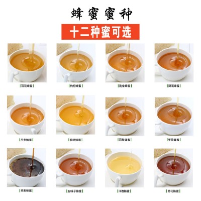 博康蜂业厂家批发散装油菜蜂蜜7.5kg油菜蜂蜜散装油菜蜜批发图2