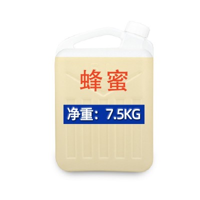 博康蜂业厂家批发散装油菜蜂蜜7.5kg油菜蜂蜜散装油菜蜜批发图5