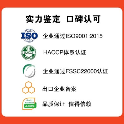 博康蜂业厂家批发蜂蜜样品瓶装蜂蜜值得品鉴蜂蜜批发图2