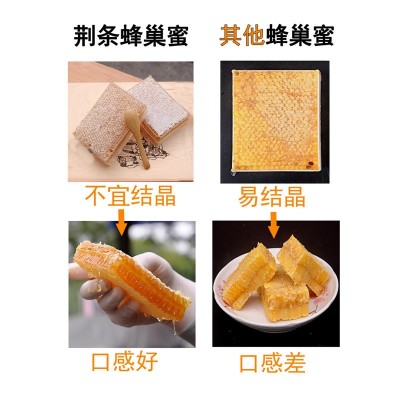 健凤园蜂巢蜜盒装农家蜂场自产荆条蜂巢块蜂蜜嚼着吃一件代发原蜜图4