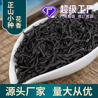 正山小种武夷红茶茶叶批发正山小种红茶散装包装正山小种茶叶送礼图3