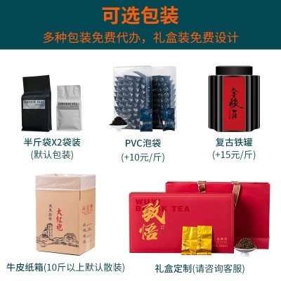 2025武夷山红茶金骏眉新茶黄芽金俊眉红茶散装蜜香金骏眉 茶叶散装图4