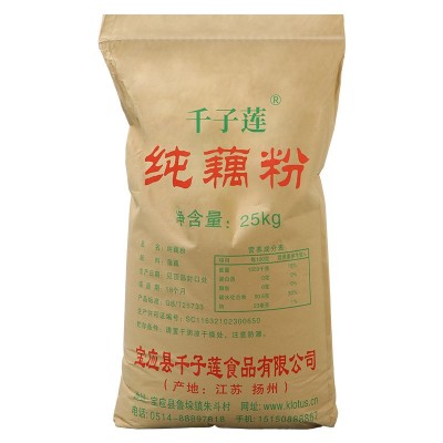 厂家直销正宗宝应藕粉速溶散装藕粉原料批发25KG坚果藕粉水果藕粉图5