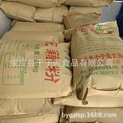 厂家销售批发25kg纯藕粉坚果藕粉水果藕粉速溶藕粉固体饮料原料图2