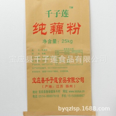 厂家销售批发25kg纯藕粉坚果藕粉水果藕粉速溶藕粉固体饮料原料图5