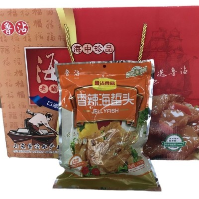 即食海蜇头礼盒特产批发山东特产礼盒 年货公司单位福利礼品批发即食海蜇头礼盒特产批发山东特产礼盒 年货公司单位福利礼品批发图5
