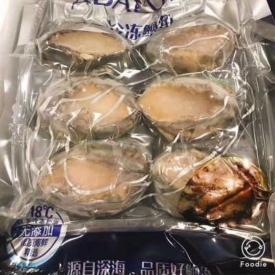 冰鲜鲍鱼冷冻鲍鱼 鲍鱼捞饭原料 即食鲍鱼8头酒店商用图4