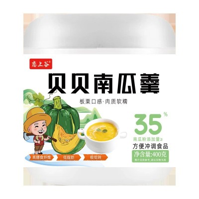 代发免煮代餐即食奶香南瓜羹软糯早餐贝贝南瓜羹批发图5