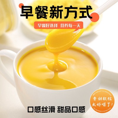 代发免煮代餐即食奶香南瓜羹软糯早餐贝贝南瓜羹批发图2