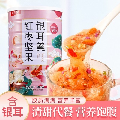 恋上谷红枣坚果银耳羹代餐食品批发一件代发懒人速食早餐图3
