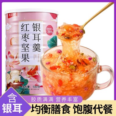 恋上谷红枣坚果银耳羹代餐食品批发一件代发懒人速食早餐图2