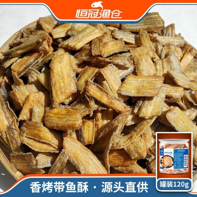 罐装网红香烤带鱼酥250g脆脆带鱼段即食鱼干海鲜零食品香酥速食