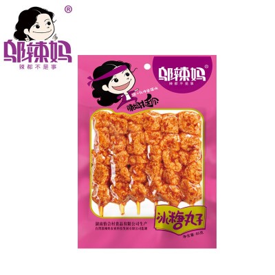 邬辣妈素羊肉串90g/素牛肉丸85g/冰糖丸子85g 湖南特产豆干豆制品 邬辣妈素羊肉串90g/素牛肉丸85g/冰糖丸子85g 湖南特产豆干豆制品