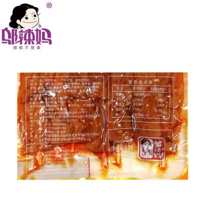 邬辣妈素羊肉串90g/素牛肉丸85g/冰糖丸子85g 湖南特产豆干豆制品图4