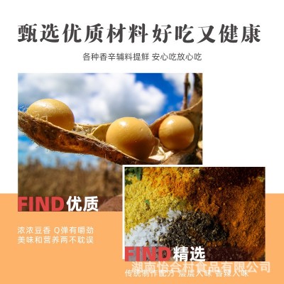 邬辣妈麻辣豆卷70g10包辣条豆干香辣麻辣味零食湖南特产零食图3