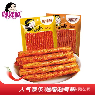 邬辣妈麻辣豆卷70g10包辣条豆干香辣麻辣味零食湖南特产零食图2