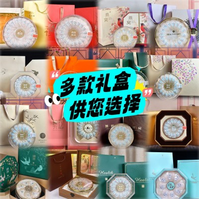 印尼马来溯源码燕窝礼盒批发中秋过年伴手礼礼盒干挑燕窝燕盏礼盒图4