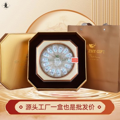印尼马来溯源码燕窝礼盒批发中秋过年伴手礼礼盒干挑燕窝燕盏礼盒图2
