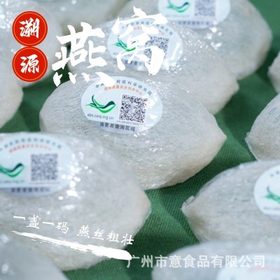 干挑足干CAIQ溯源码燕窝干盏马来印尼免挑毛孕妇级鲜炖干燕窝密盏图3
