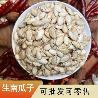 未加工生毛边南瓜籽云南高原特产粒粒饱满产地直供可种植批发散装图3