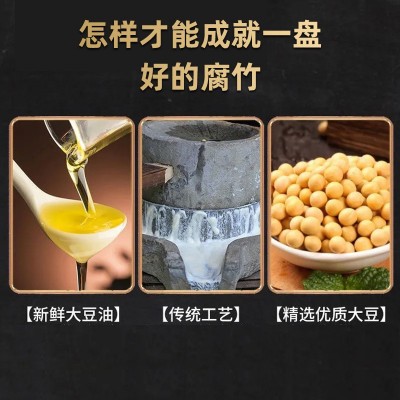 工厂直供批发小圆支腐竹10斤商用腐皮条竹火锅麻辣烫凉拌选手工图3