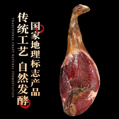 金华火腿整只切片礼盒正宗浙江特产端午送礼佳品团购官方旗舰店图3