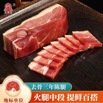 正宗金华火腿纯肉陈腿中上方去骨500G浙江特产送礼官方旗舰店佳品图2