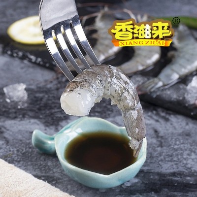 冷冻对虾国产南美白对虾1.5kg/盒 鲜活基尾新鲜大虾海虾淡水速冻图3