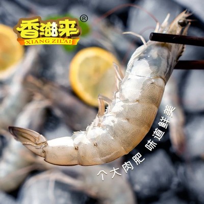 冷冻对虾国产南美白对虾1.5kg/盒 鲜活基尾新鲜大虾海虾淡水速冻图2