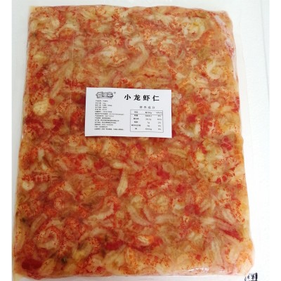 4斤装去黄去壳虾肉商用小龙虾尾冷冻小龙虾仁批发小龙虾肉盖浇饭图2