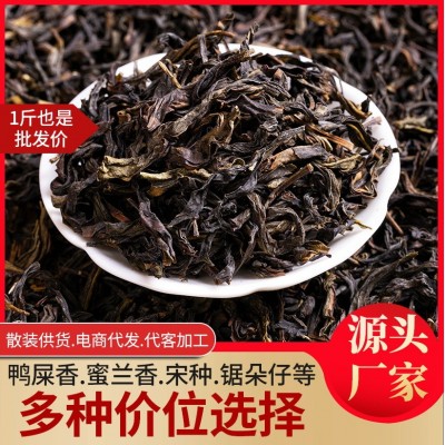 单枞茶叶散装鸭屎香高山凤凰单丛宋种蜜兰香袋装乌龙茶礼盒装送人