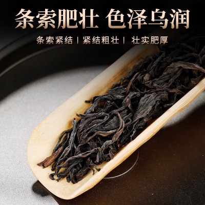 武夷山大红袍肉桂水仙正岩浓香型乌龙茶高档茶叶礼盒装批发 送礼品图3