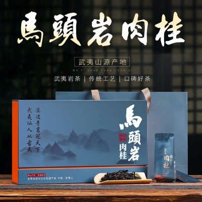 武夷岩茶马头岩肉桂武夷山大红袍花果香浓香型乌龙茶茶叶批 发代发图3