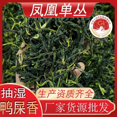 凤凰单丛抽湿鸭屎香茶叶散装乌龙茶茶批发一件代发清香型